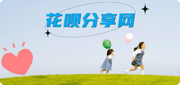 花呗镇江信用卡接单平台☀️诚信信用卡24小时在线靠谱商家推荐
